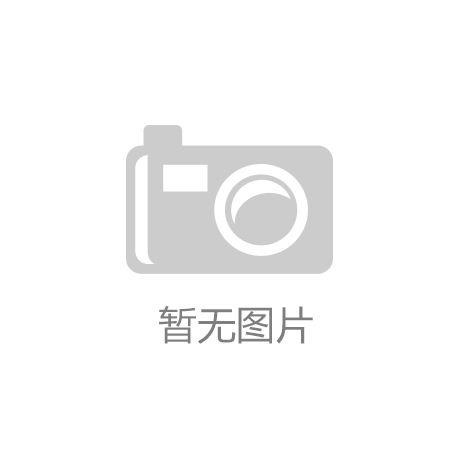 开元体育app北京实行家电维修服务明码标价