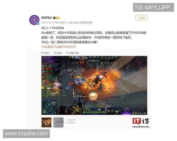 DOTA2赛事经验排行榜揭晓V5战队荣登第八位引发关注