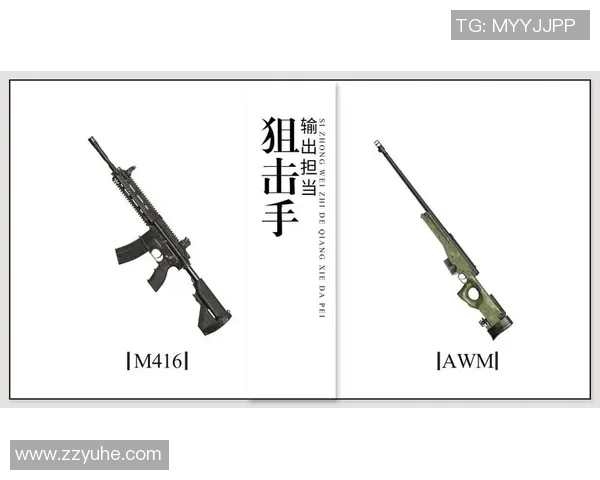 深入探讨和平精英的成功秘诀与黄娜的独特见解