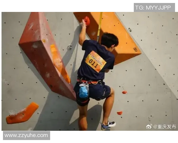 重庆攀岩队的转型之路:从传统训练到现代竞技的深度探索 重庆攀岩队的转型之路:从传统训练到现代竞技的深度探索