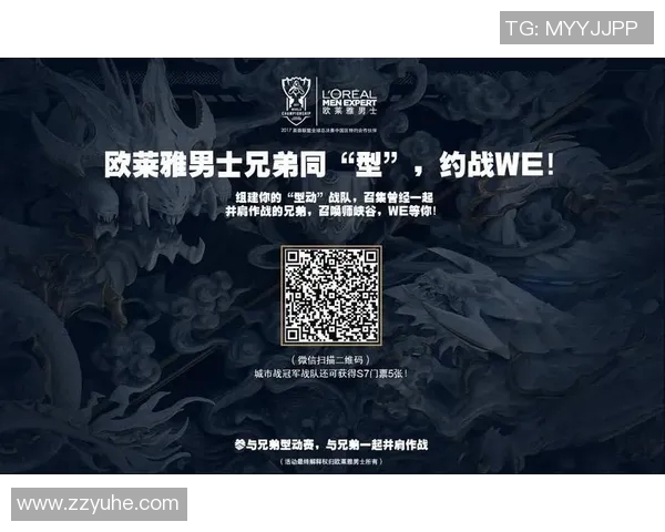 城市赛积分榜更新WE战队以84分稳居第一名