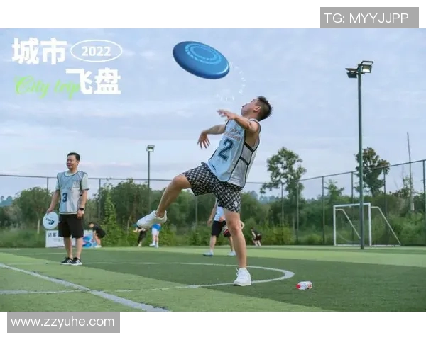 飞盘竞技与心理博弈：深入南京飞盘队的心理素质探索之旅