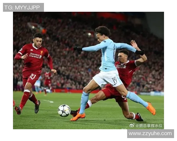 曼城与利物浦对决分析谁将赢得这场焦点之战