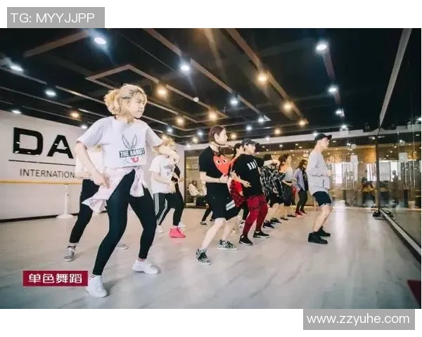 街舞新手必看：从零开始的技术入门与实用技巧全攻略