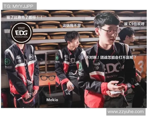 赛后分析EDG与RNG对决中的战术博弈与实力较量