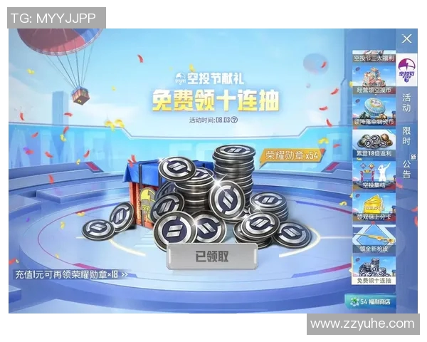 和平精英纪实：见证BLG战队从默默无闻到荣耀巅峰的奋斗历程