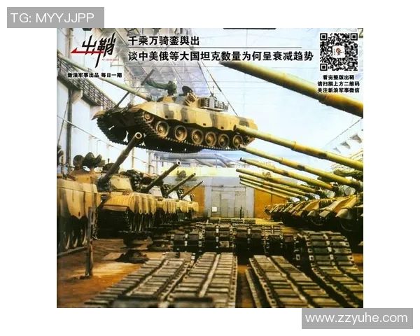 广州极限运动队中路突破战术解析与实战应用探讨