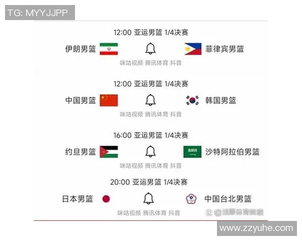 2014亚运会中国男篮对阵伊朗的精彩对决与赛后分析