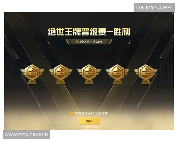 WE战队在和平精英赛场上的控制能力分析与得失总结 WE战队在和平精英赛场上的控制能力分析与得失总结